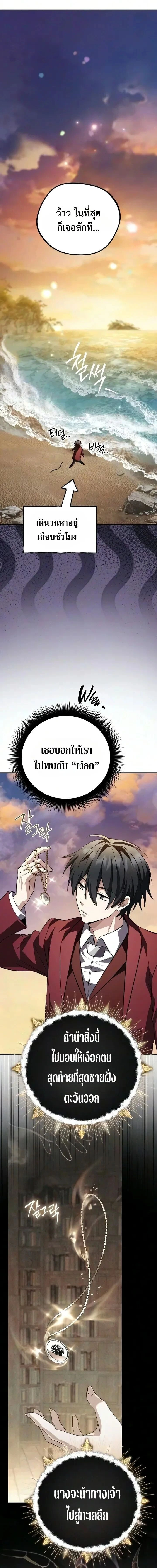 หน้าที่ 32