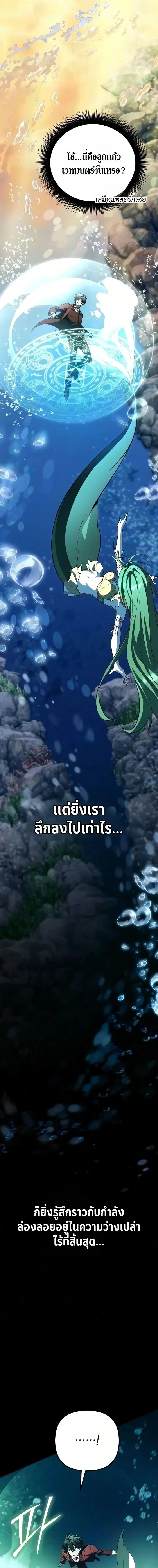หน้าที่ 35