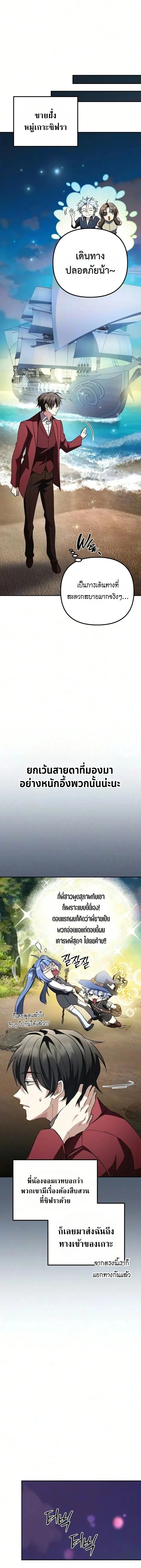 หน้าที่ 31