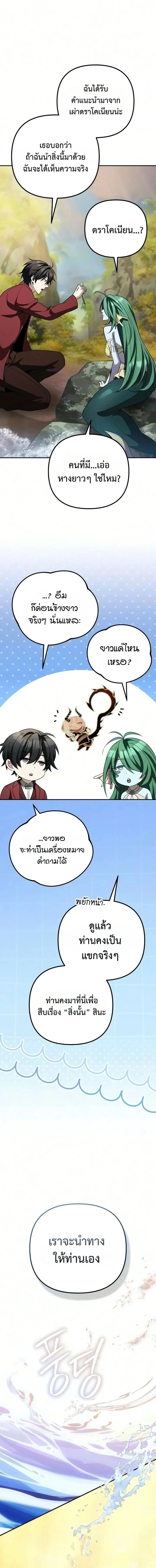 หน้าที่ 34