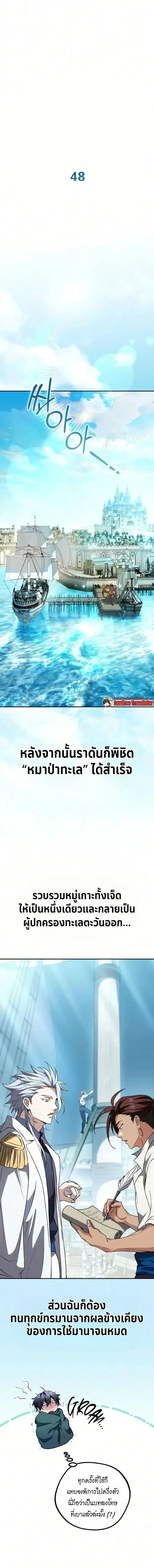 หน้าที่ 25