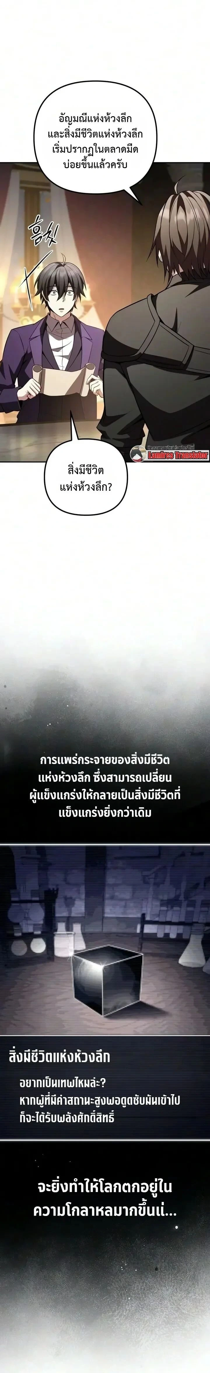 หน้าที่ 25