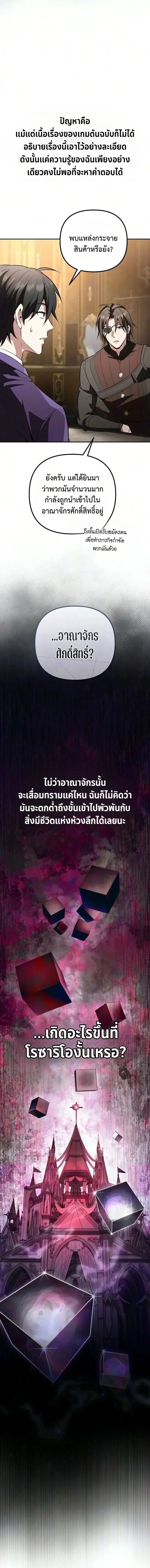 หน้าที่ 26