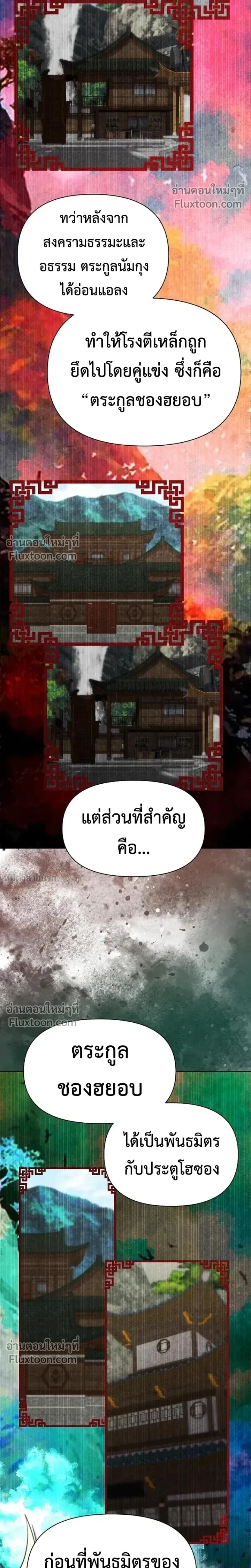 หน้าที่ 17