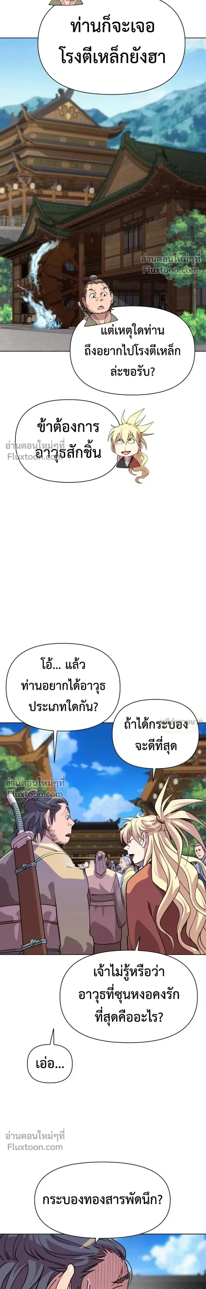 หน้าที่ 11