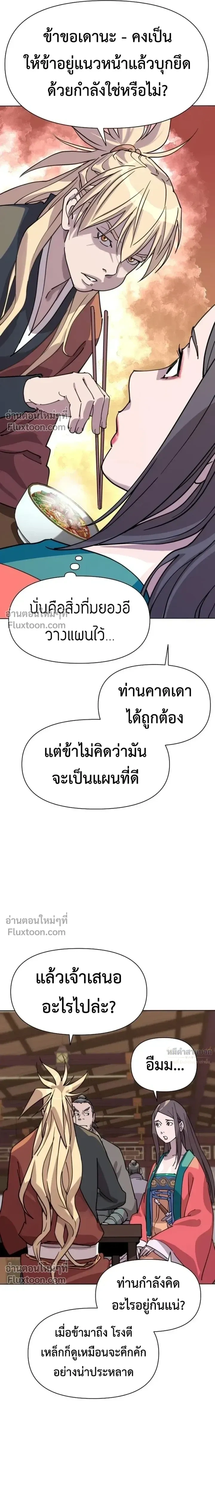 หน้าที่ 25