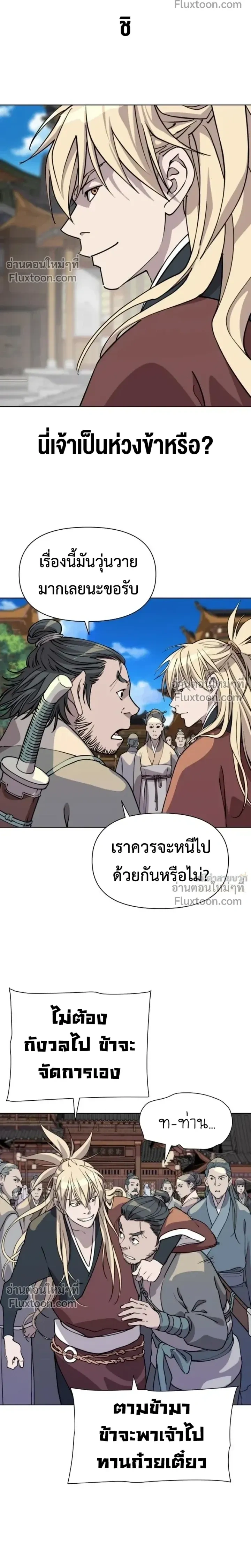 หน้าที่ 20