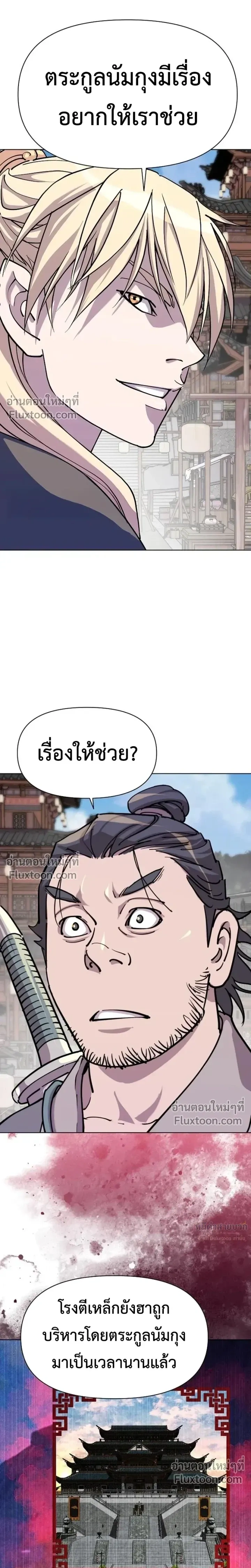 หน้าที่ 16