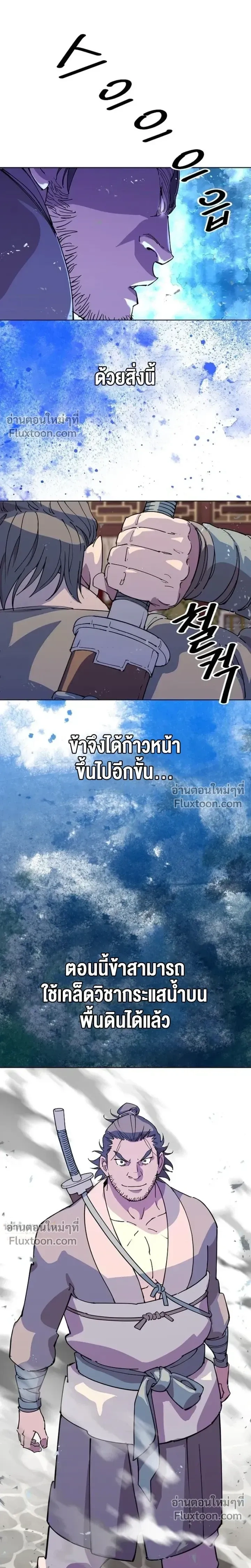 หน้าที่ 25