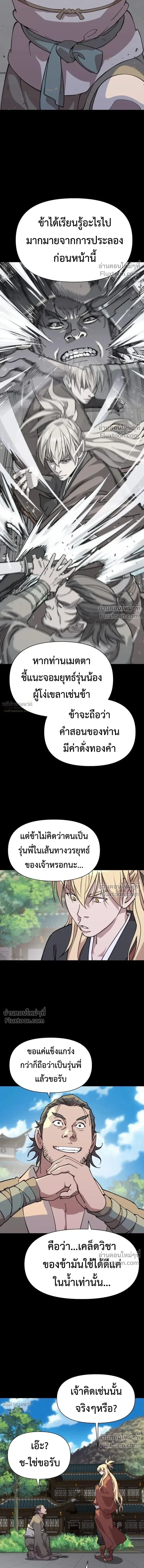 หน้าที่ 15