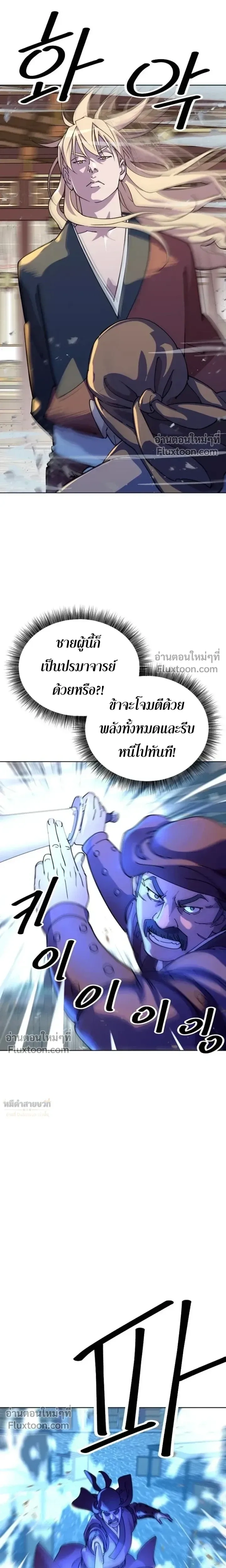 หน้าที่ 28