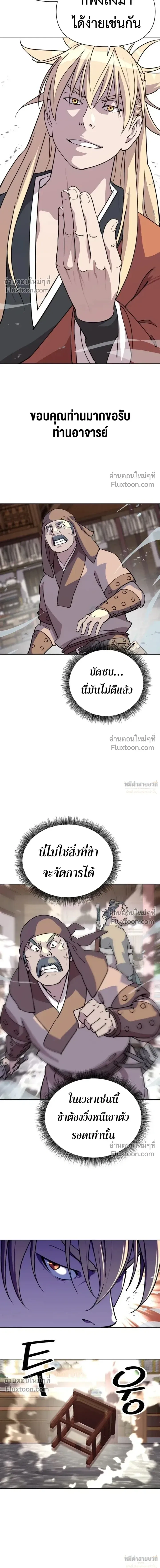 หน้าที่ 27
