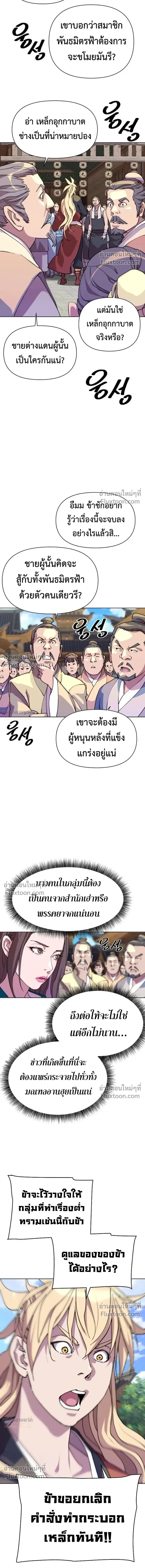 หน้าที่ 15