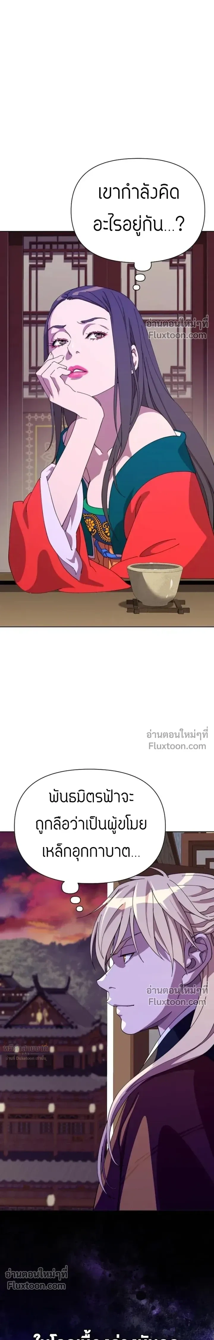 หน้าที่ 28