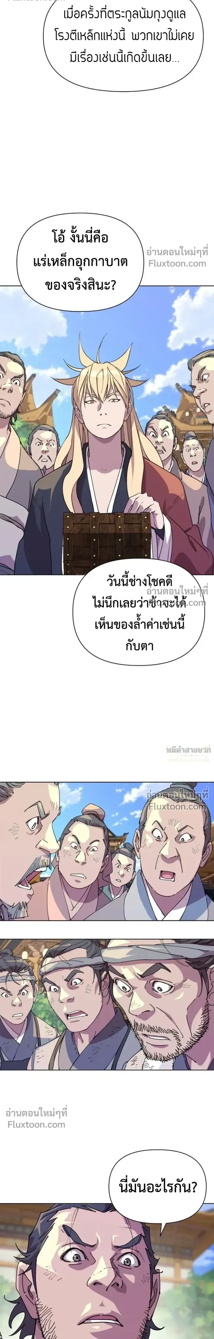 หน้าที่ 17