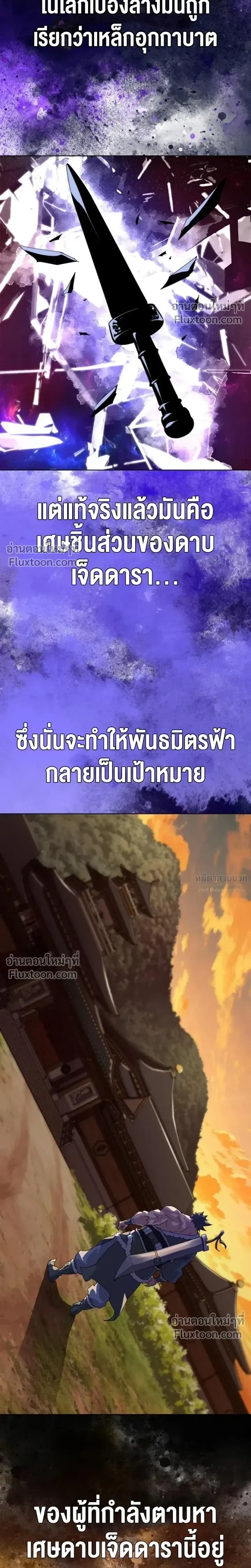 หน้าที่ 29