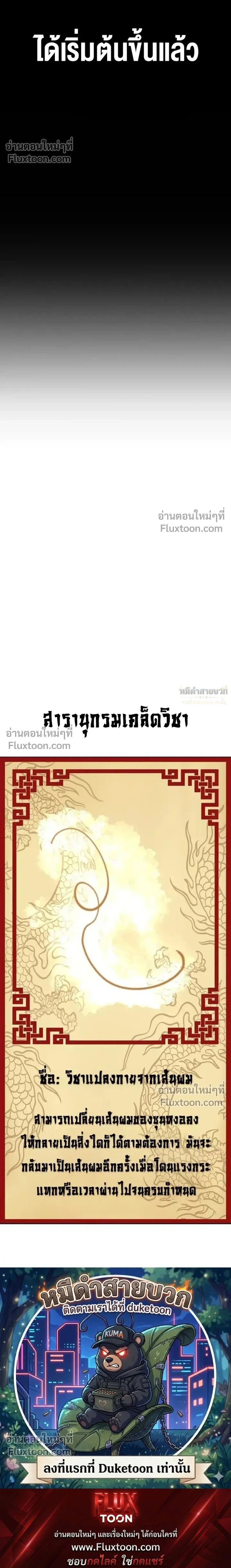 หน้าที่ 31