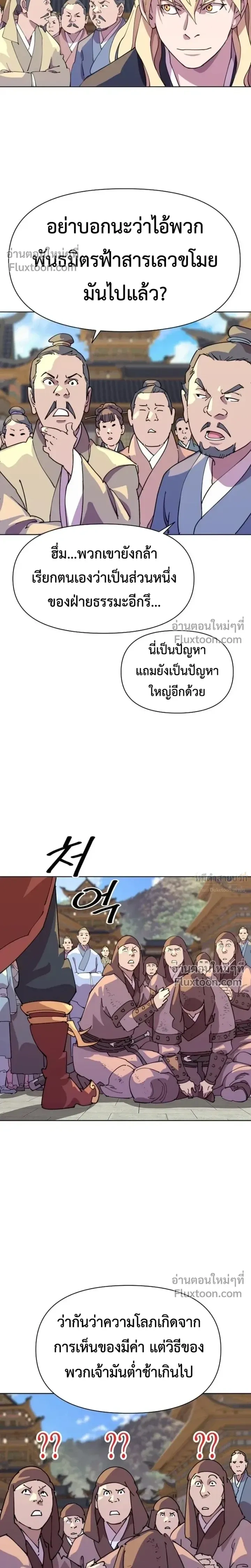 หน้าที่ 20