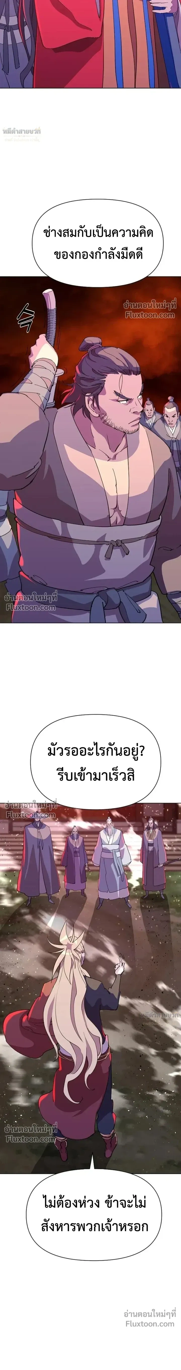 หน้าที่ 27
