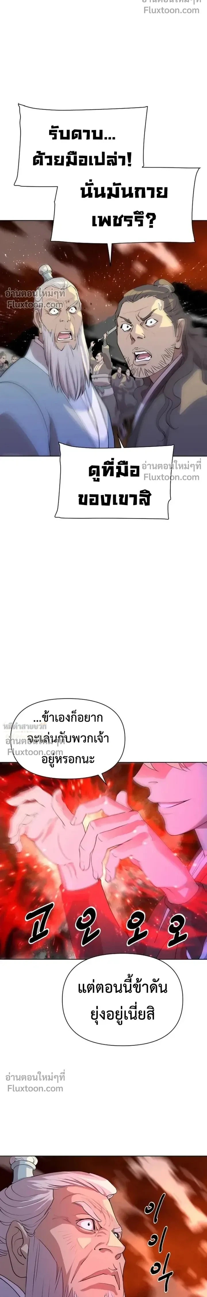 หน้าที่ 24