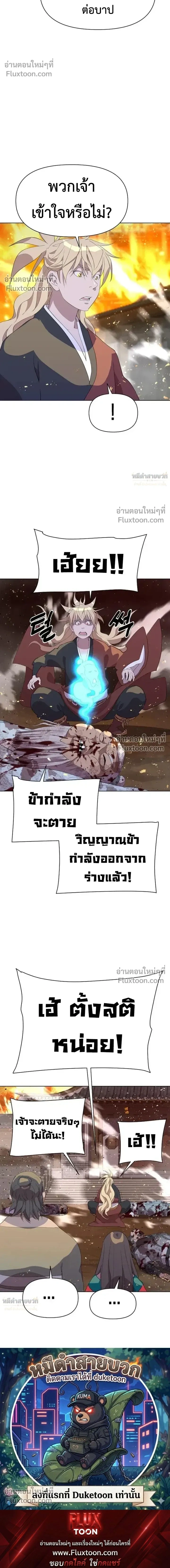 หน้าที่ 32