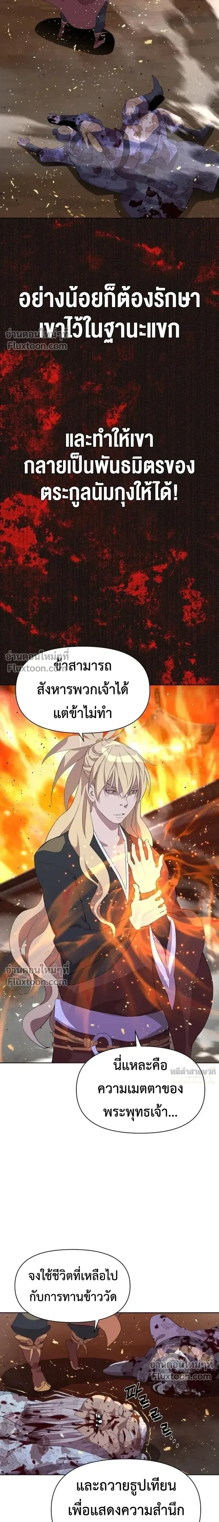 หน้าที่ 31