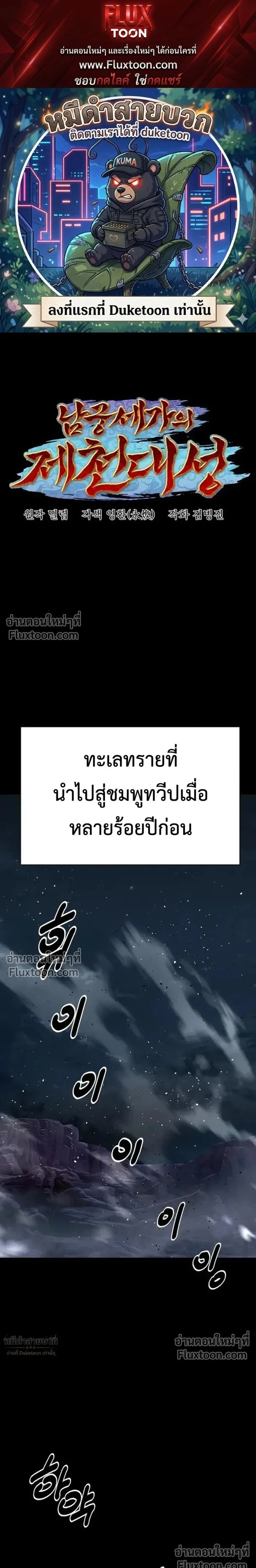 หน้าที่ 1
