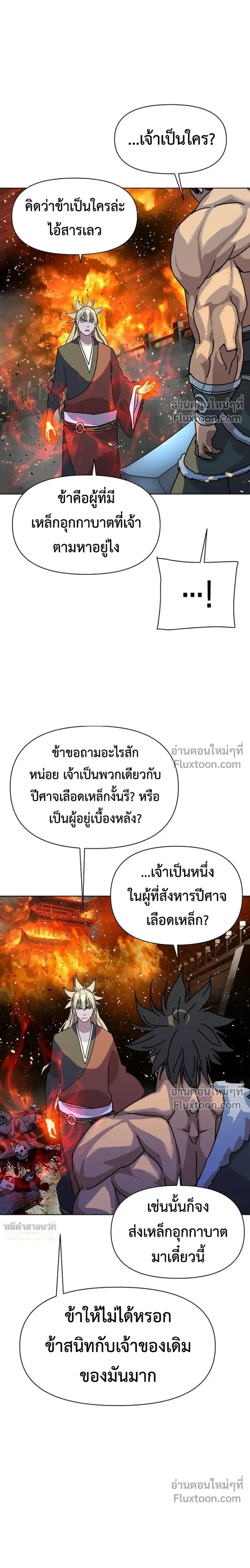 หน้าที่ 19