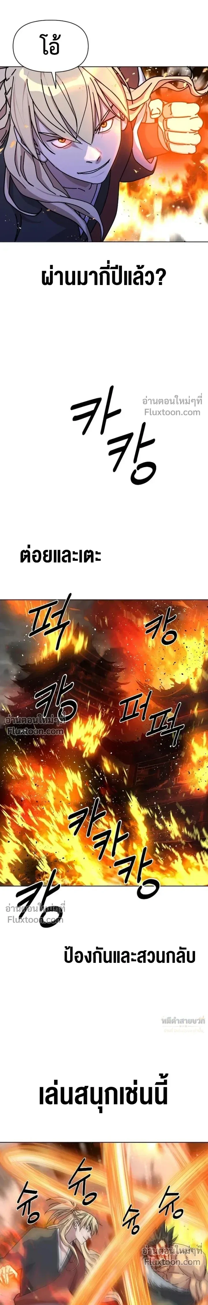 หน้าที่ 22