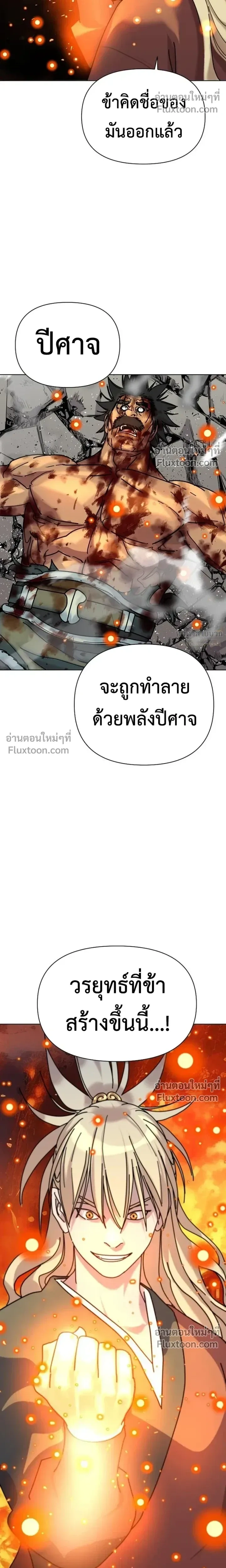 หน้าที่ 29