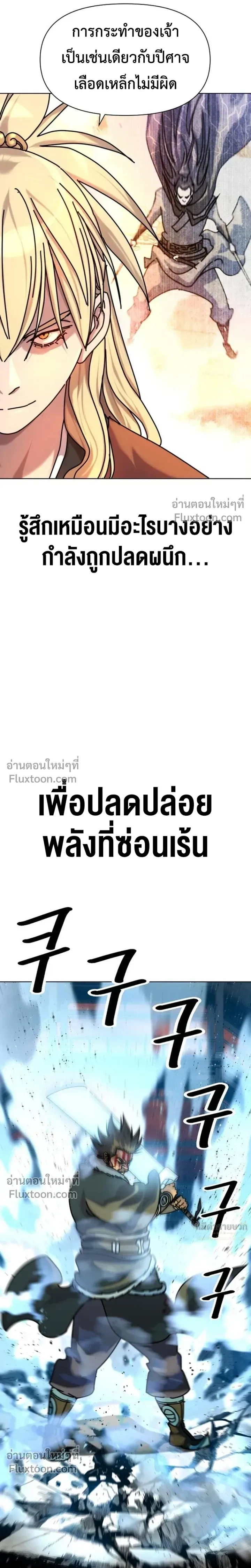 หน้าที่ 13