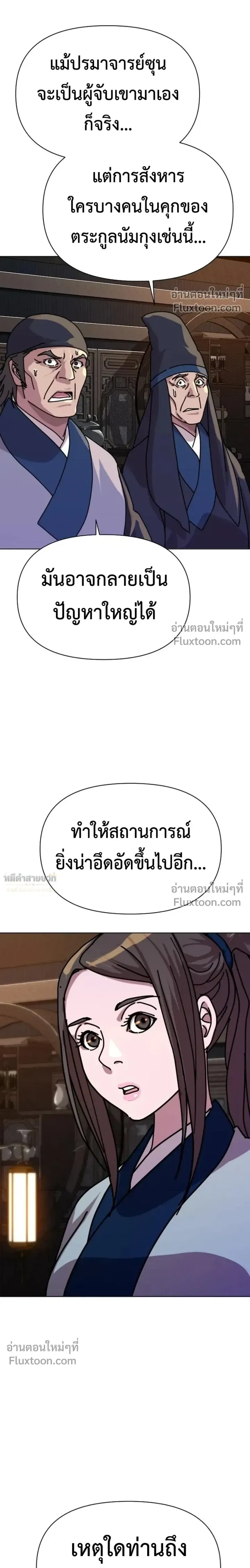 หน้าที่ 26