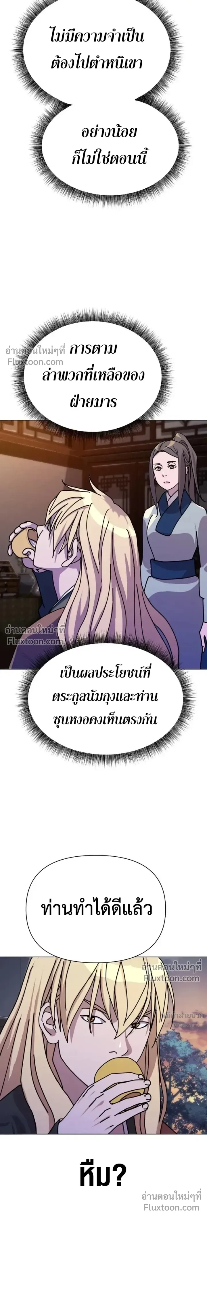 หน้าที่ 28