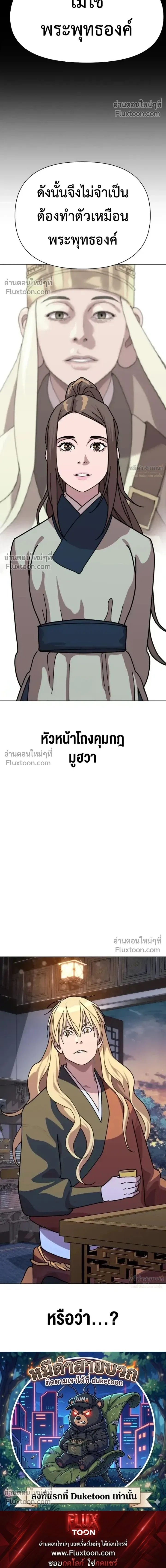 หน้าที่ 31