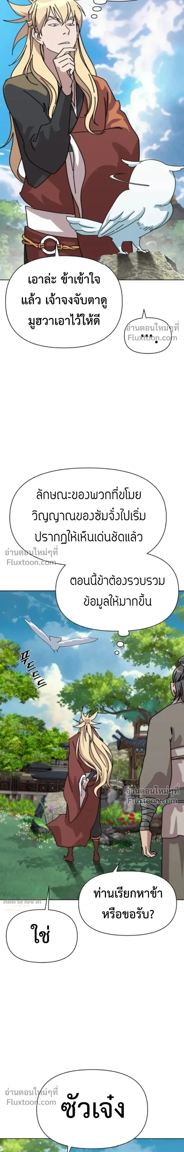 หน้าที่ 13