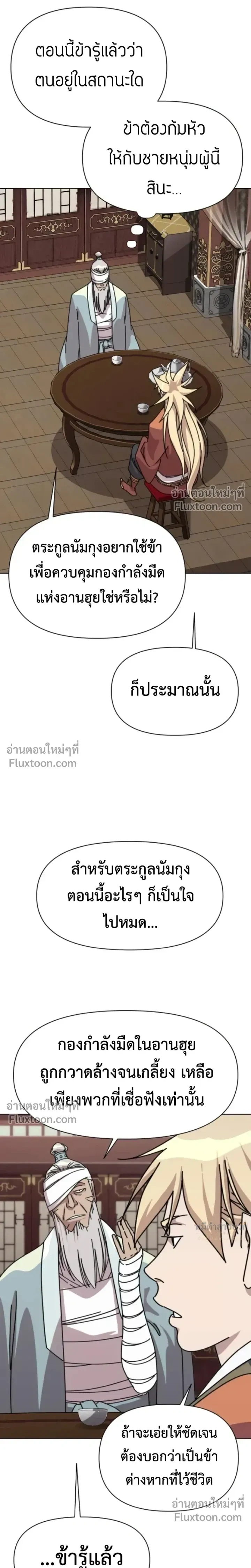 หน้าที่ 22