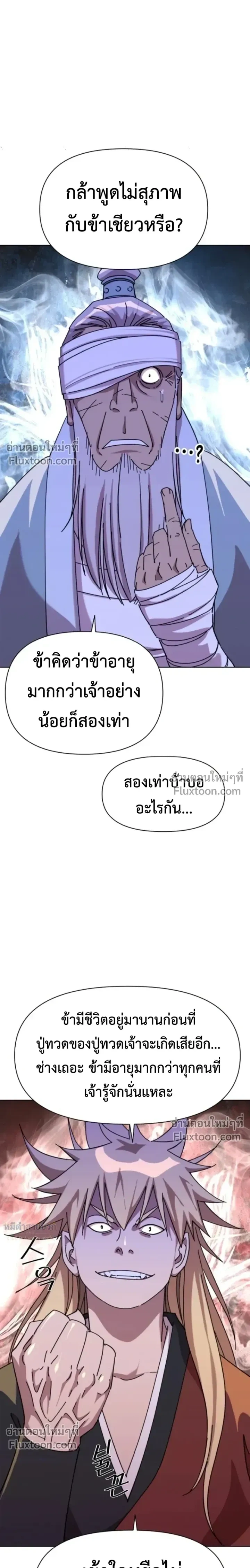 หน้าที่ 25