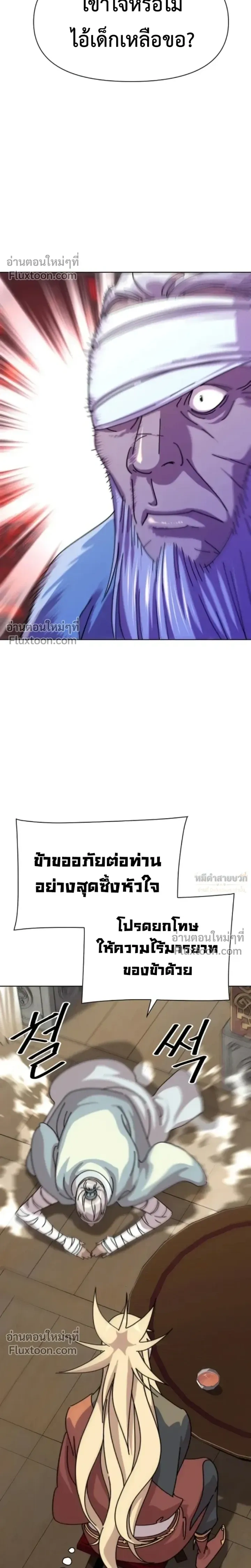 หน้าที่ 26