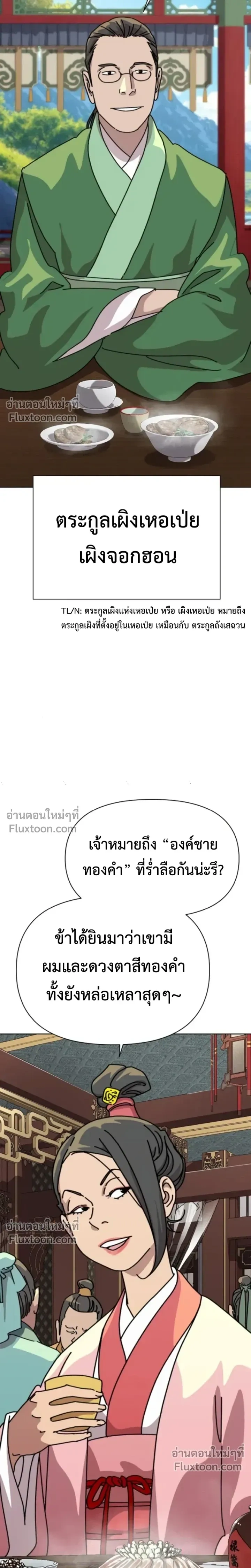 หน้าที่ 19