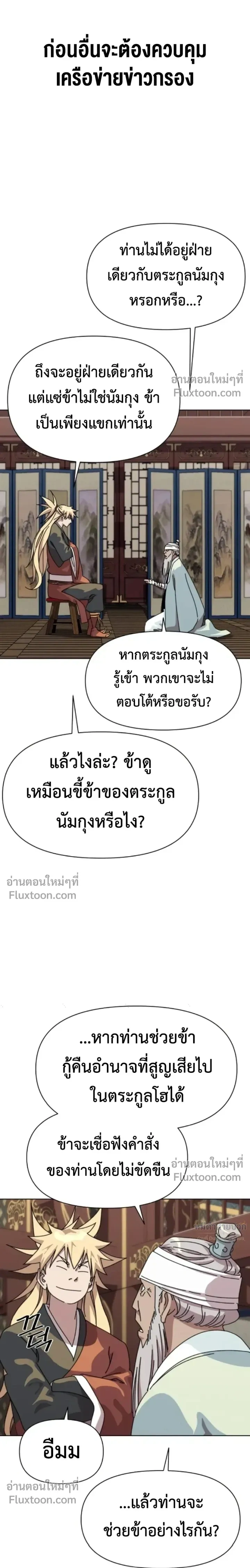 หน้าที่ 28