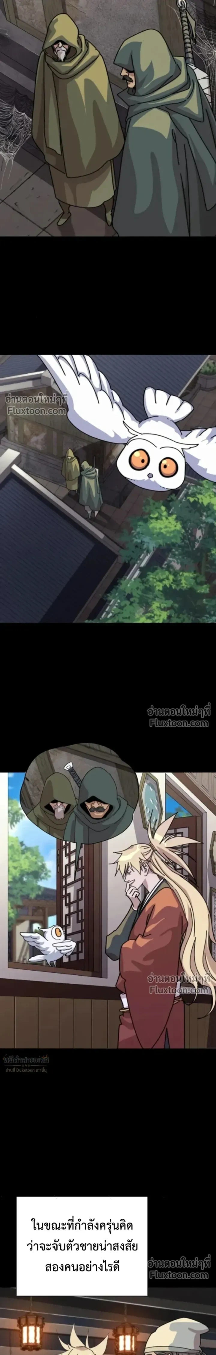 หน้าที่ 10