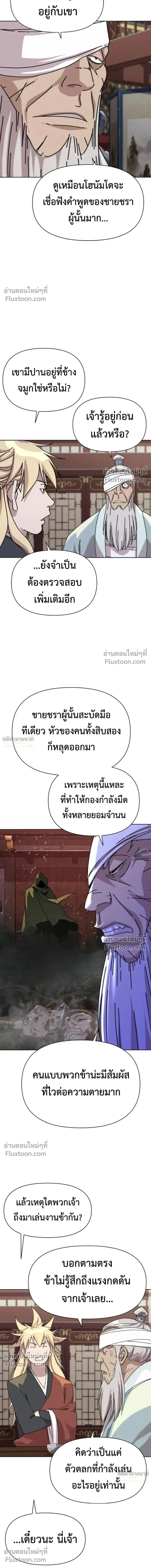 หน้าที่ 24