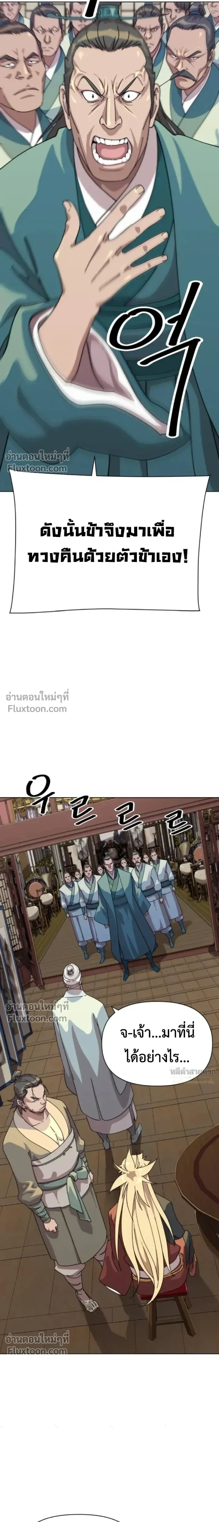 หน้าที่ 30