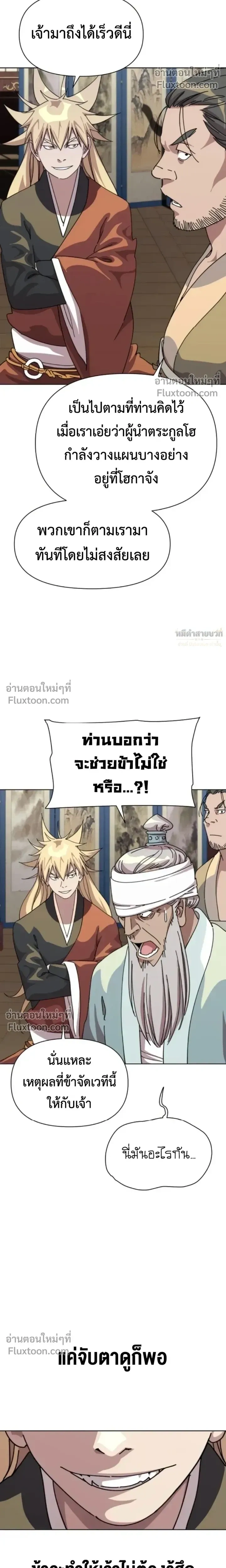 หน้าที่ 31