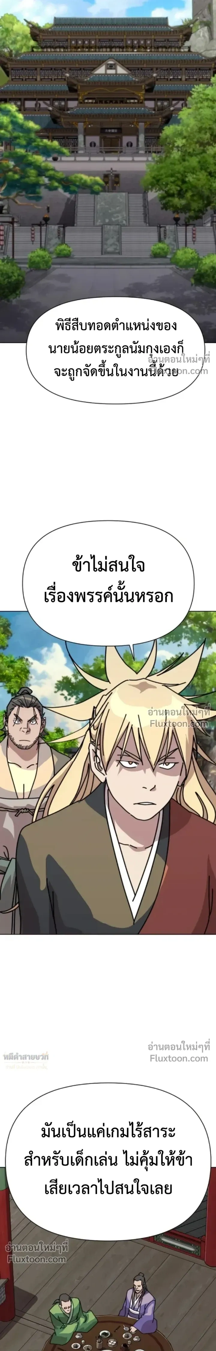 หน้าที่ 16