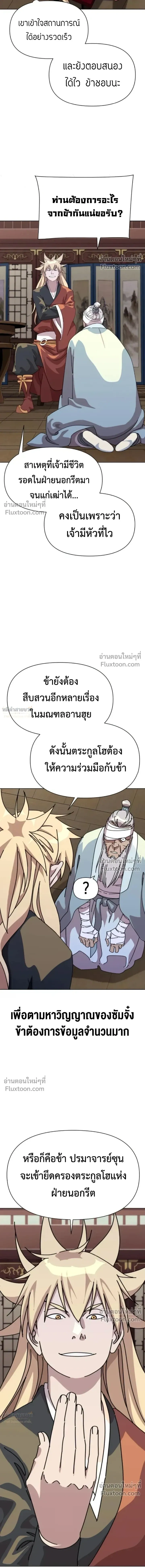 หน้าที่ 27