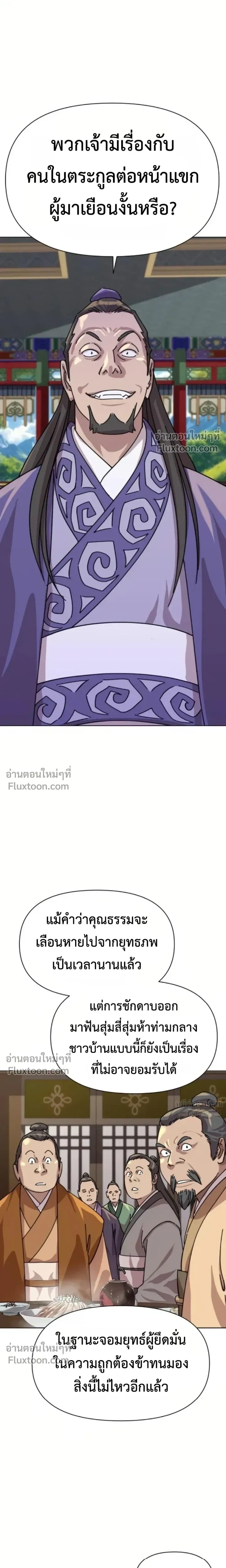 หน้าที่ 25