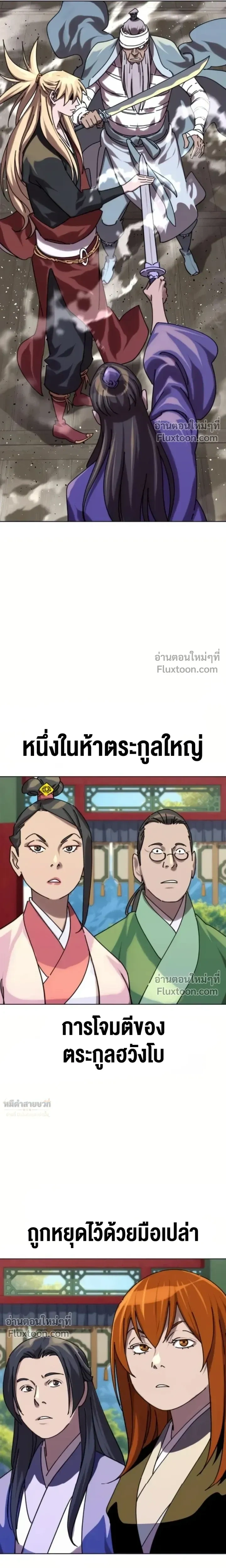 หน้าที่ 28
