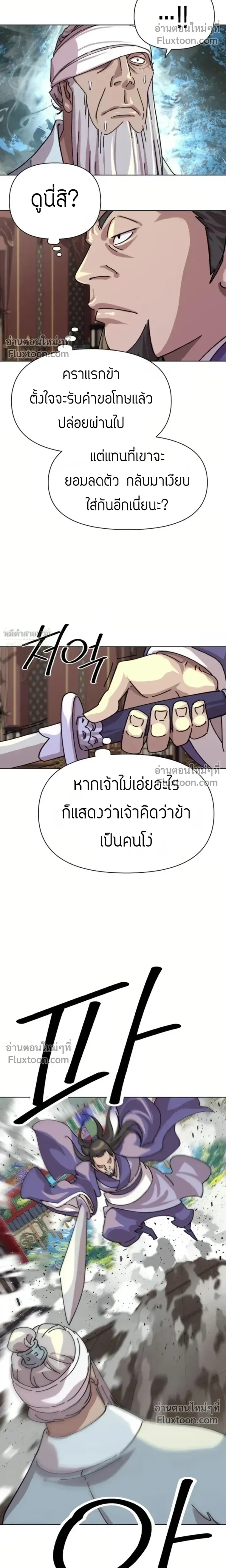 หน้าที่ 26