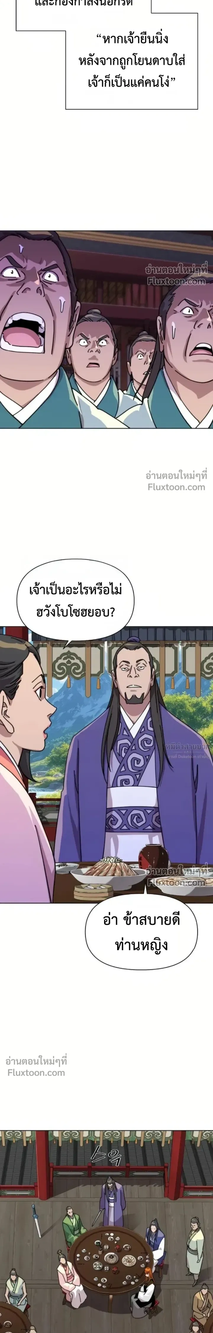 หน้าที่ 23